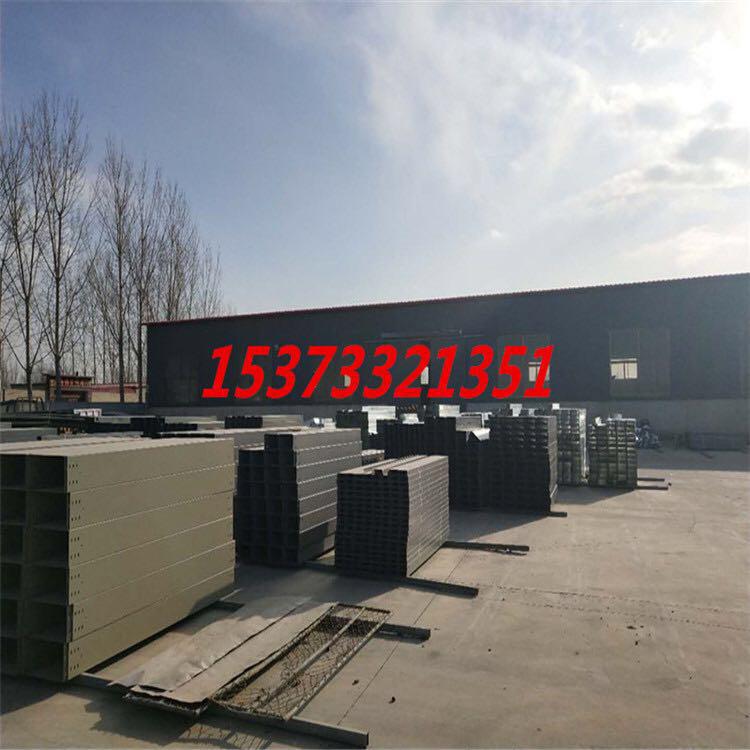 遼陽電纜橋架廠家-橋架現(xiàn)貨