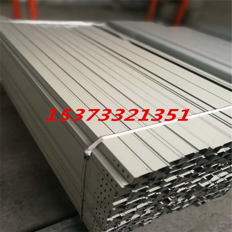 青州電纜橋架加工廠家--防火鍍鋅