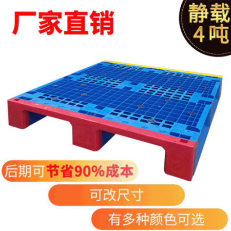  新型川字組裝塑料托盤，后期能為您節(jié)省90%的托盤