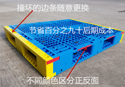 	 新型雙面組裝塑料托盤，后期為您節(jié)省90%的托盤