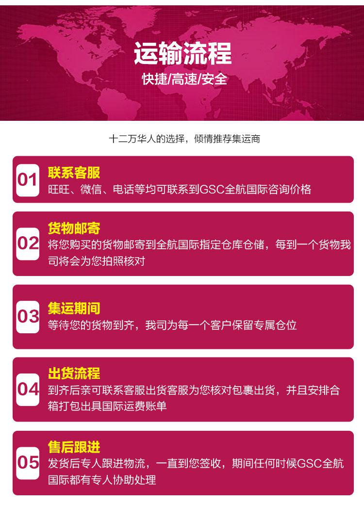 親，嫌棄澳洲家具太難看？想在國內買家具托運到澳洲嗎？