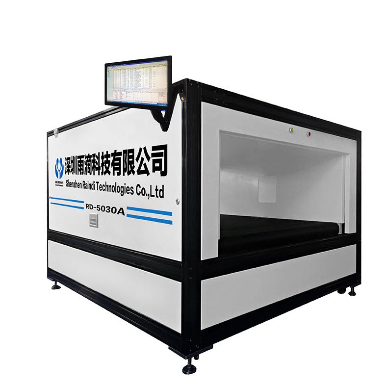 RFID掃描通道機(jī)CM-12050