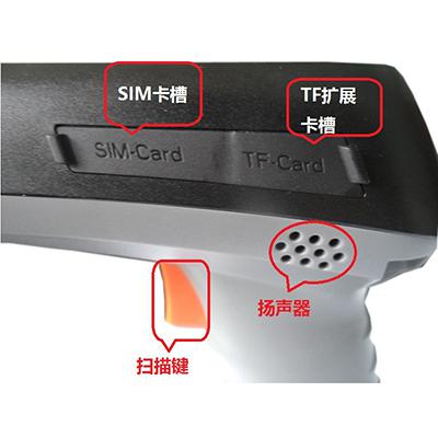 RD2000條碼掃描手持槍