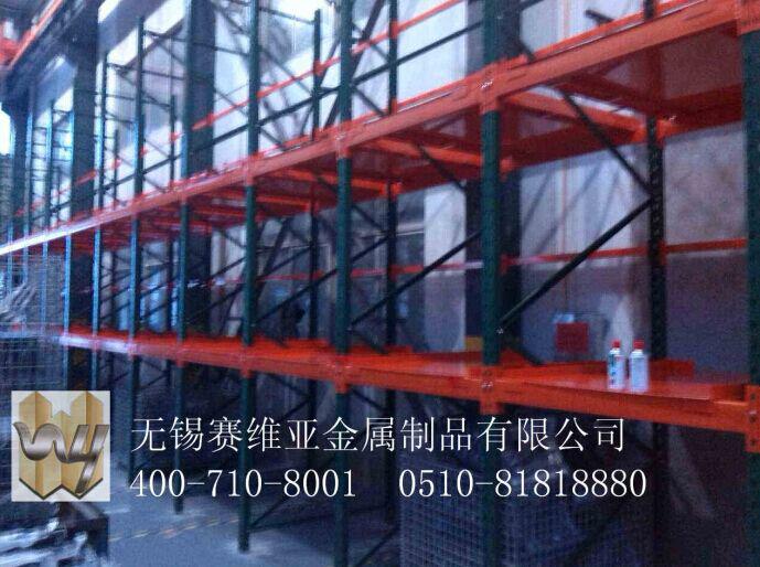 如何擺放賽維亞重型倉儲貨架