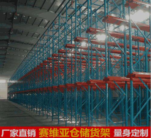 無錫貨架廠家的優(yōu)勢(shì)