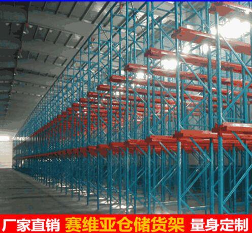  貫通式貨架的特點(diǎn)與應(yīng)用