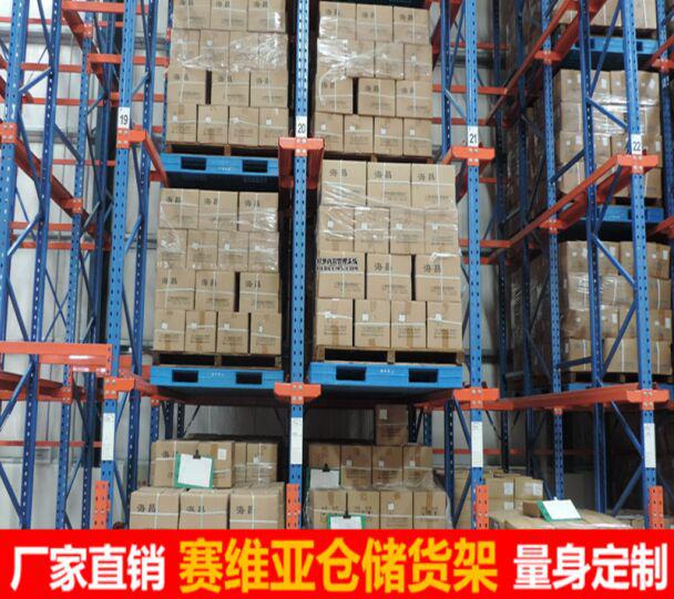 無錫貫通貨架生產(chǎn)廠家
