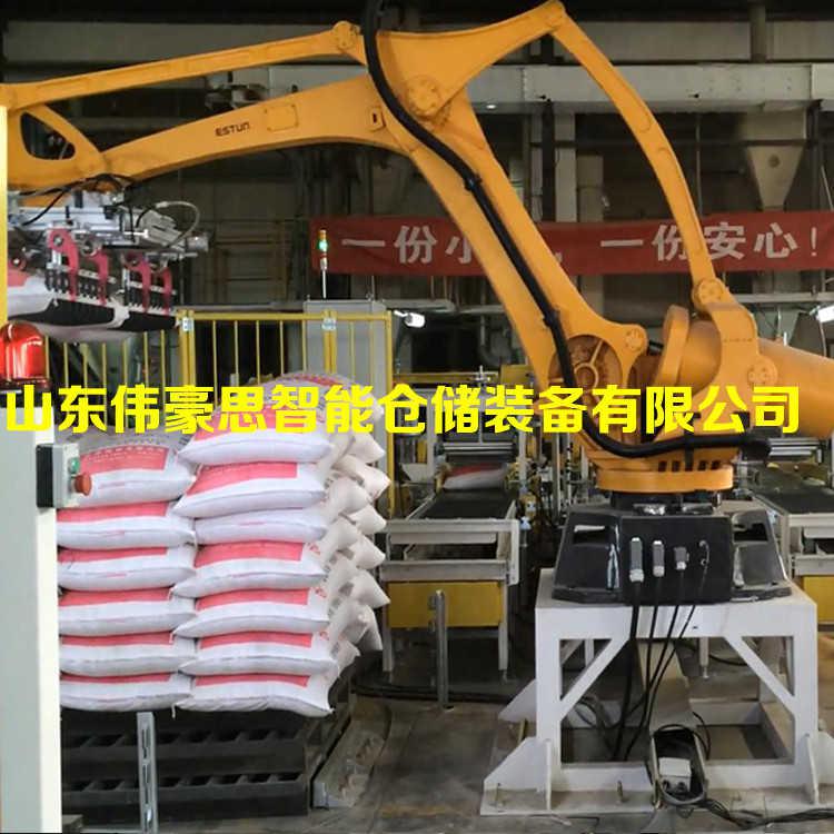 粉料拆垛機器人 全自動拆垛系統(tǒng)工作流程