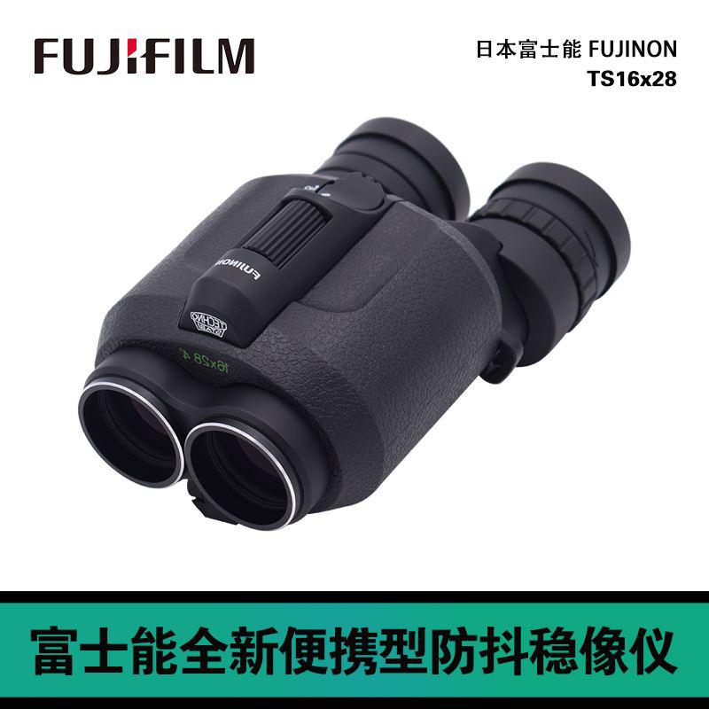 日本富士能FujinonTS1628 輕巧便攜全新穩(wěn)像儀林業(yè)防水防抖望遠(yuǎn)鏡