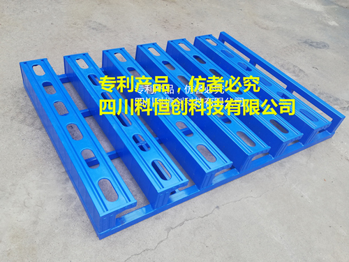 四川科恒創(chuàng)免人工自動裝車鋼制托盤