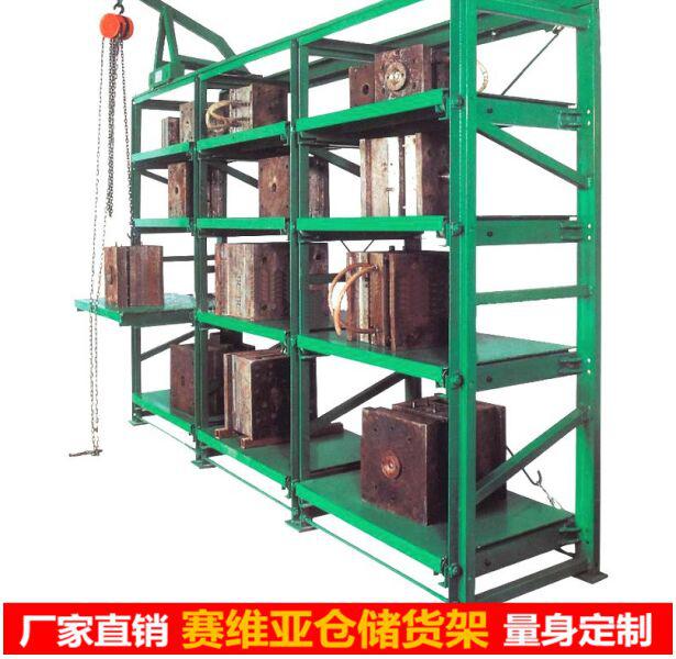 模具貨架讓零亂的倉(cāng)庫(kù)煥然一新