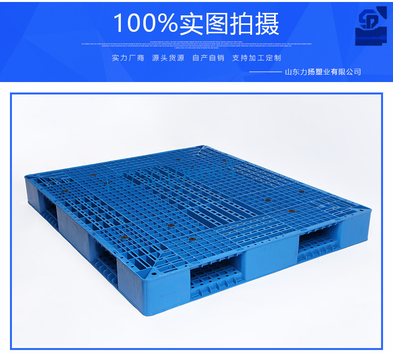 重慶汽配托盤_高承載多層堆碼托盤
