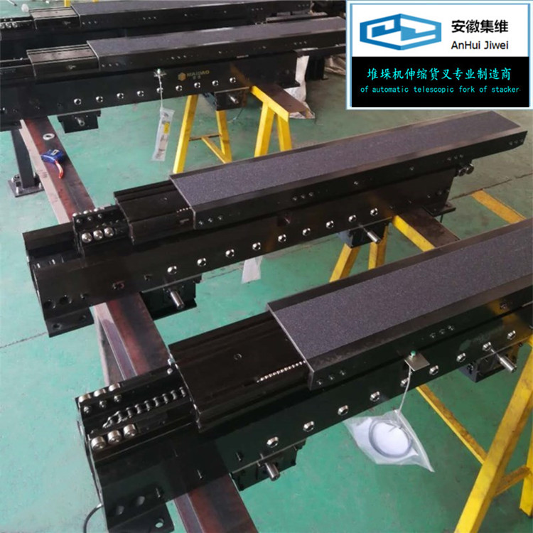 堆垛機伸縮叉 具備雙向自動伸縮功能