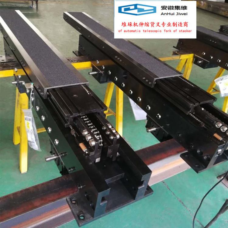 堆垛機雙向自動伸縮貨叉 載荷大撓度小