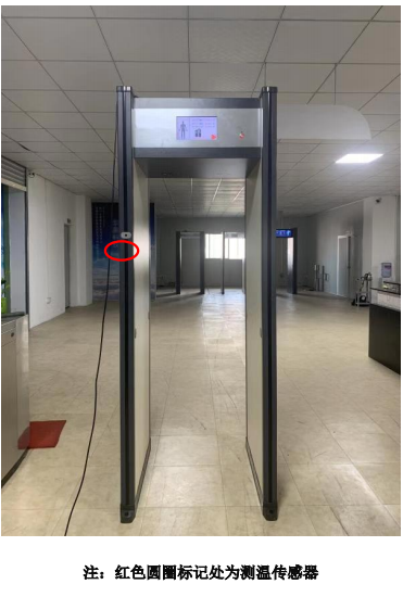 智能測(cè)體溫門