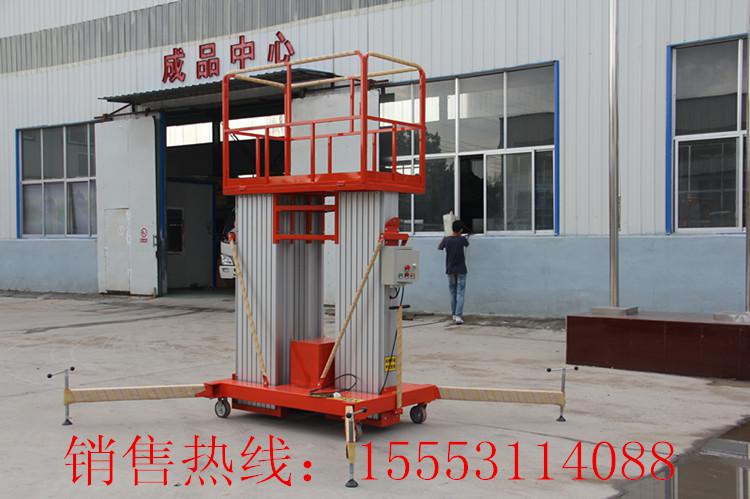 四川鋁合金升降平臺(tái).高空作業(yè)升降機(jī)