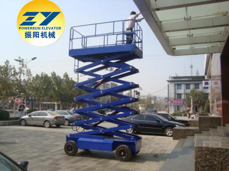 河南自行式升降機(jī).全自行升降平臺(tái).軌道自行式升降車廠家直銷