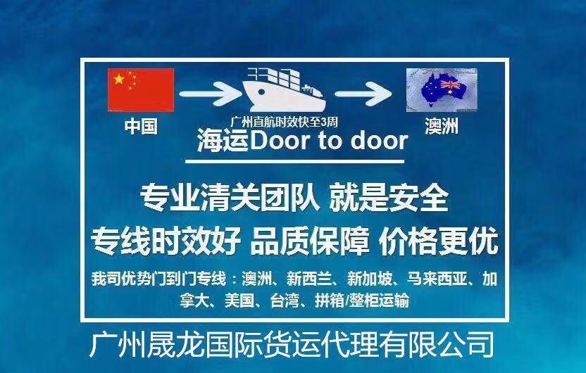 價(jià)格低！效率高！手續(xù)簡(jiǎn)單！服務(wù)特好的海上集裝箱運(yùn)輸