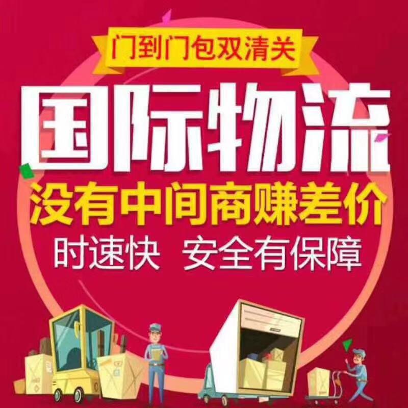 價(jià)格低！效率高！手續(xù)簡(jiǎn)單！服務(wù)特好的海上集裝箱運(yùn)輸