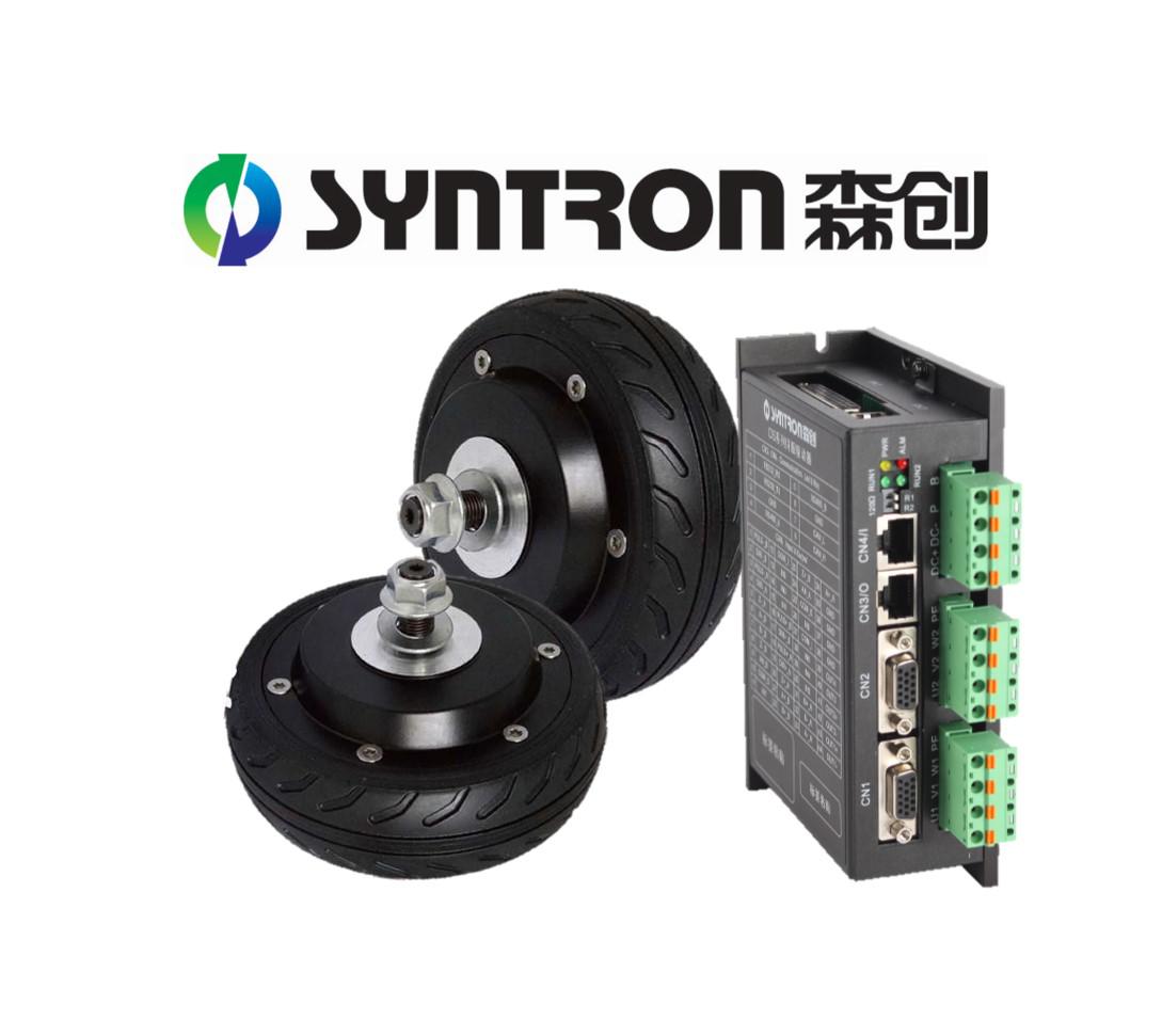 森創(chuàng)7030系列電動(dòng)輪及配套伺服驅(qū)動(dòng)器DS20240A can總線