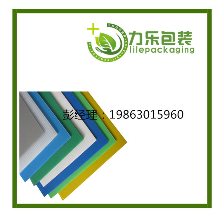 淄博中空板包裝盒 淄博中空板包裝箱