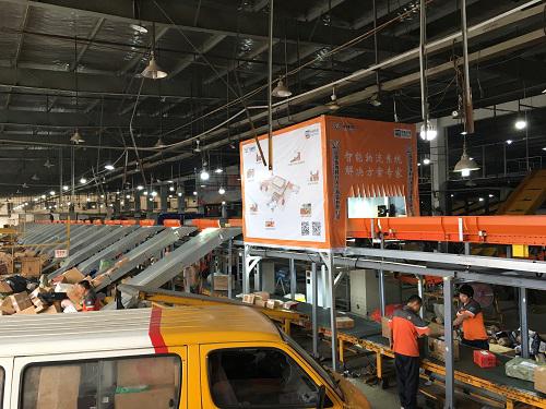 圓盤式擺輪大件分揀機