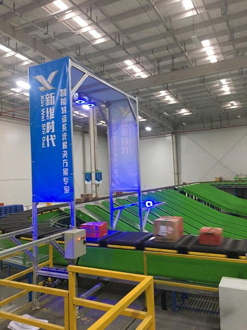 新維時代交叉帶分揀機