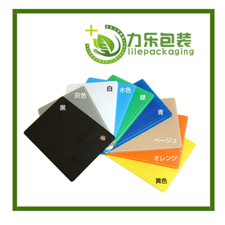 牡丹區(qū)藍(lán)色中空板 牡丹區(qū)藍(lán)色中空板周轉(zhuǎn)箱