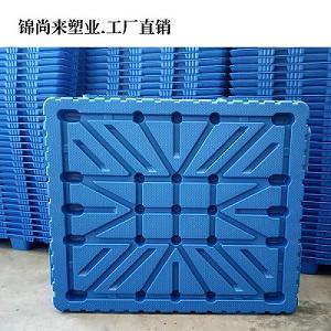 寧波1412吹塑托盤(pán) 塑料托盤(pán)請(qǐng)選擇錦尚來(lái)塑業(yè) 廠家直銷(xiāo)現(xiàn)貨供應(yīng) 庫(kù)存足產(chǎn)品全 歡迎來(lái)電選購(gòu)
