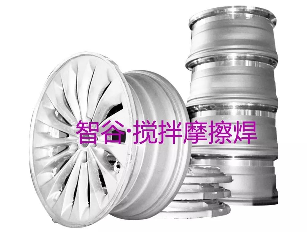 攪拌摩擦焊設備供應商鋁合金電池托盤鋁合金焊接加工免費打樣