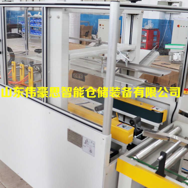 飲料箱機械手碼垛機 機器人裝箱碼垛系統(tǒng)