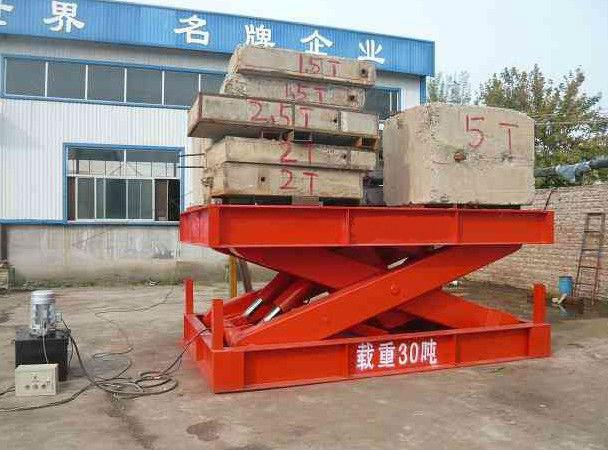 振陽固定式升降貨梯.液壓升降平臺.貨物裝卸升降機