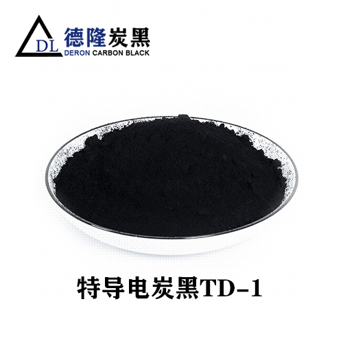 防靜電托盤專用超導電炭黑