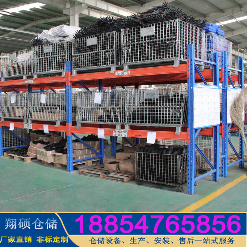 濟(jì)寧倉庫橫梁貨架/山東庫房重型倉儲貨架廠/濟(jì)寧貨架制造廠
