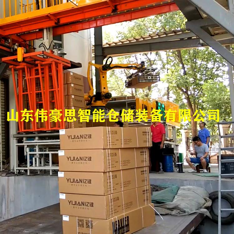山東機(jī)器人裝車(chē)機(jī)廠家 箱料自動(dòng)裝車(chē)設(shè)備價(jià)格