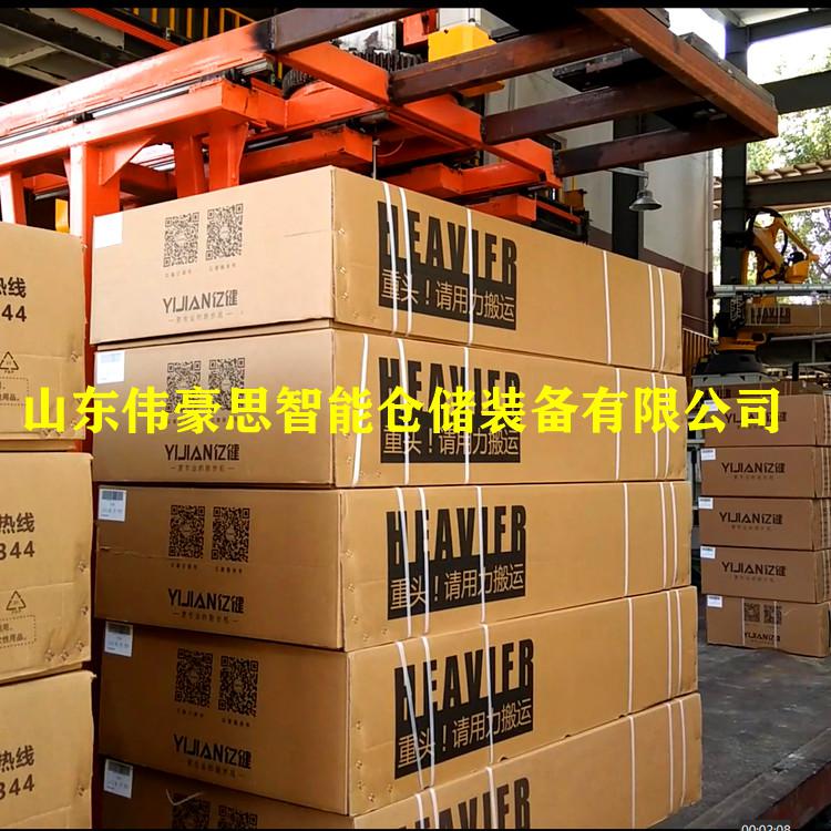 糧食裝車機械手供應(yīng)商 自動裝車機器人價格