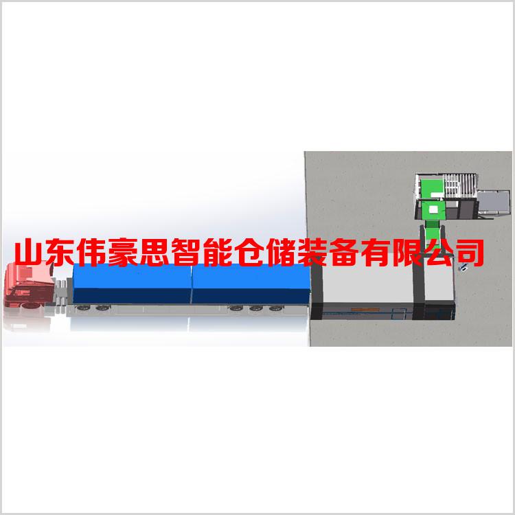 山東全自動(dòng)裝車機(jī)供應(yīng)商 集裝箱自動(dòng)裝車系統(tǒng)報(bào)價(jià)