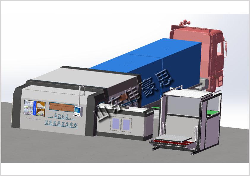 糧食裝車機械手非標(biāo)定制 全自動裝車機供應(yīng)商