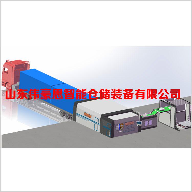 尿素自動(dòng)裝車(chē)機(jī)械手 自動(dòng)裝車(chē)機(jī)非標(biāo)定制