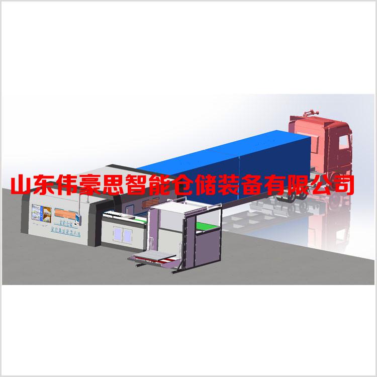 山東全自動(dòng)裝車機(jī)供應(yīng)商 石膏粉裝車機(jī)械手報(bào)價(jià)