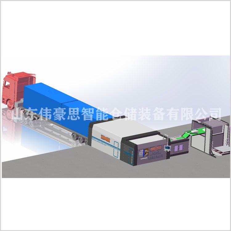 大米自動(dòng)裝車(chē)機(jī)械手 自動(dòng)拆垛裝車(chē)設(shè)備供應(yīng)商
