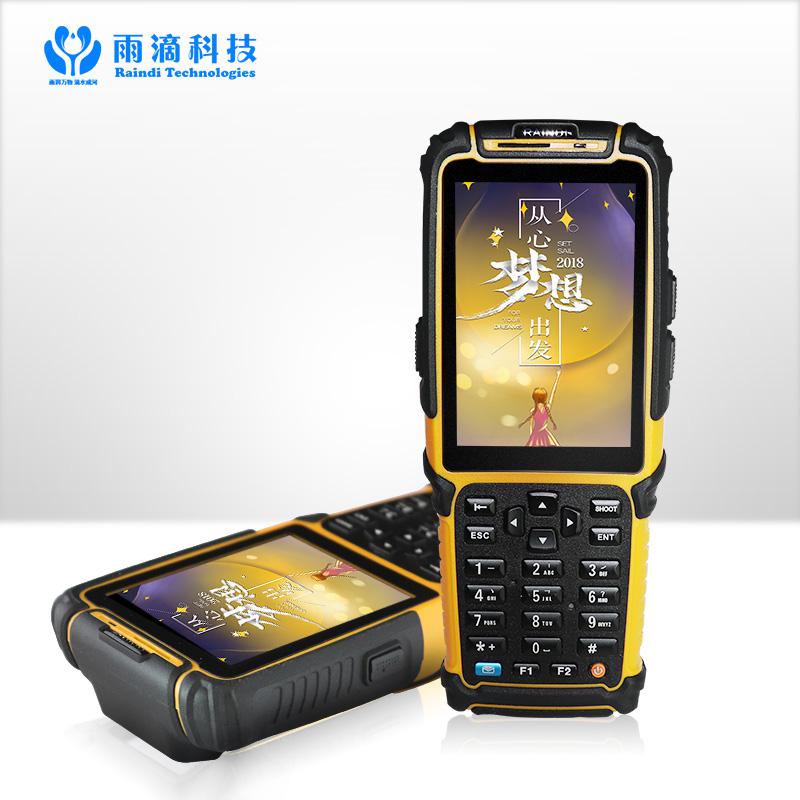 便攜式讀寫器安卓手持機PDA安卓RFID讀寫器