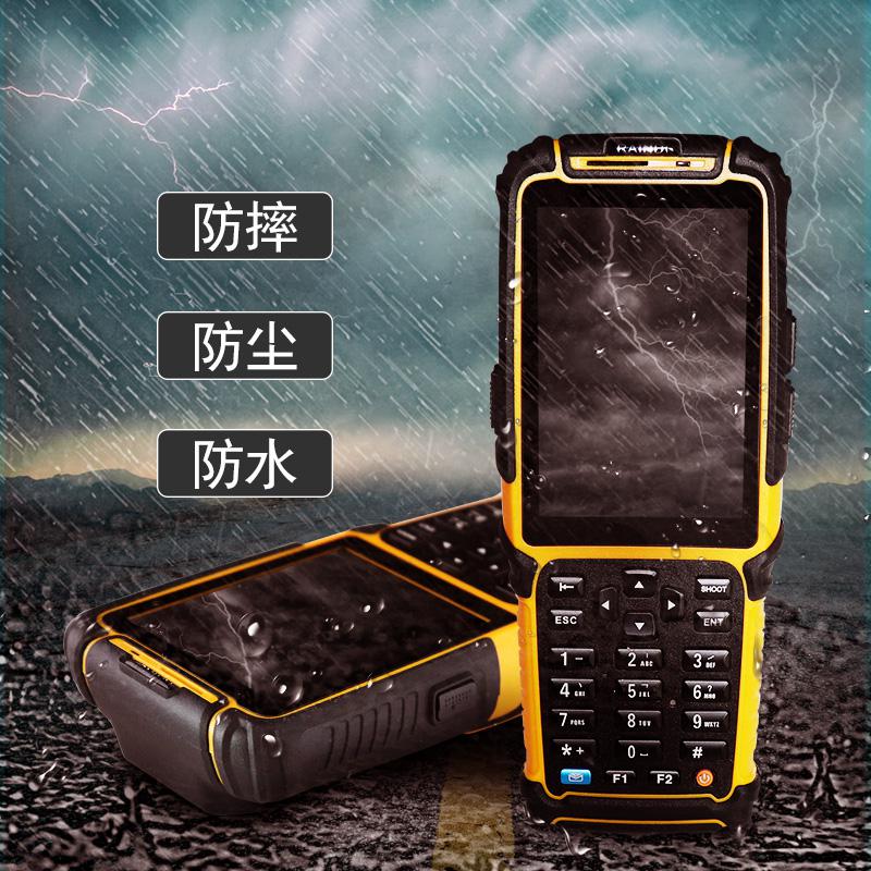 便攜式讀寫器安卓手持機PDA安卓RFID讀寫器