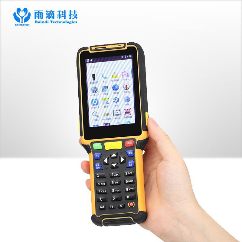 物流倉儲(chǔ)PDA安卓智能手持終端條碼采集手持機(jī)對(duì)接ERP