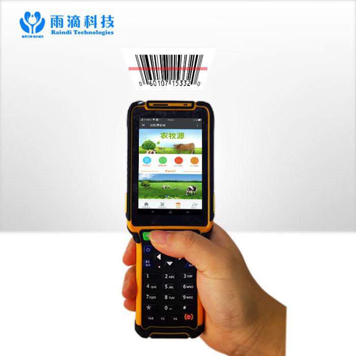 物流倉儲(chǔ)PDA安卓智能手持終端條碼采集手持機(jī)對(duì)接ERP