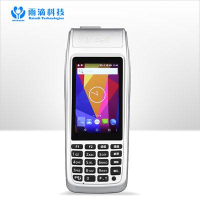 T5手持機(jī)終端