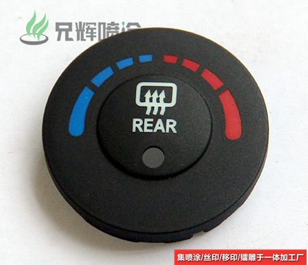 惠州小金口ABS塑膠噴涂絲印加工廠家 來料定制加工