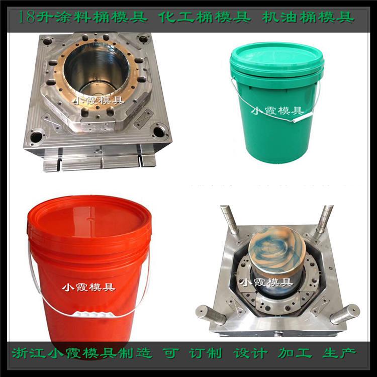 專業(yè)做20L食品桶模具廠家