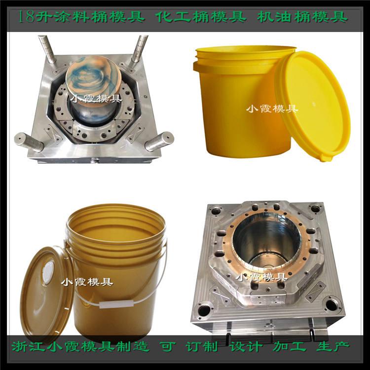 專業(yè)做20L食品桶模具廠家