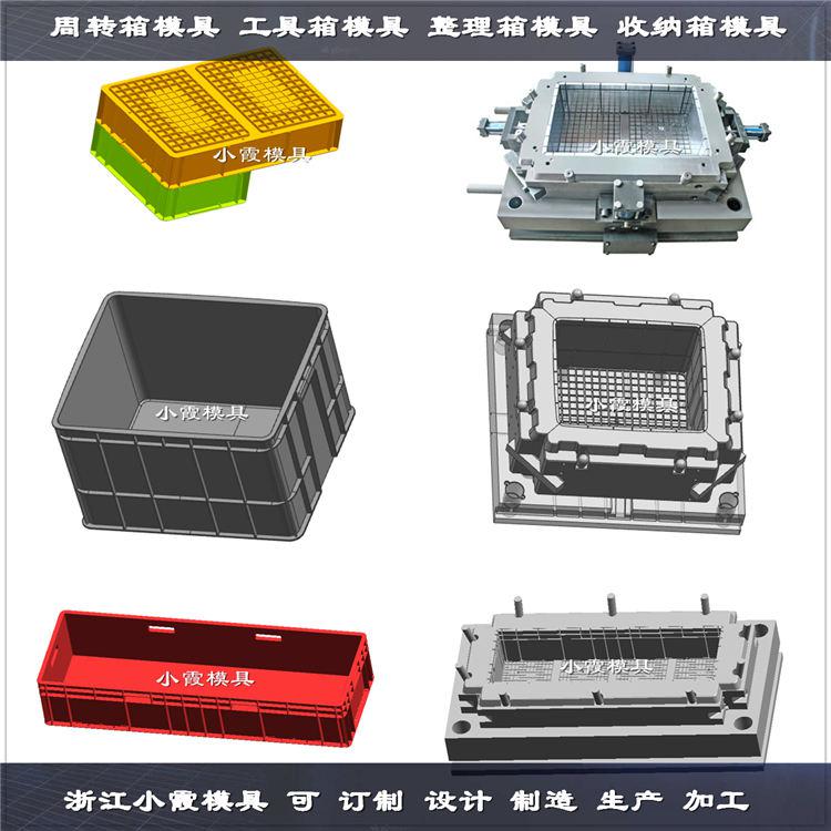 儲(chǔ)物箱塑料模具 首選小霞模具